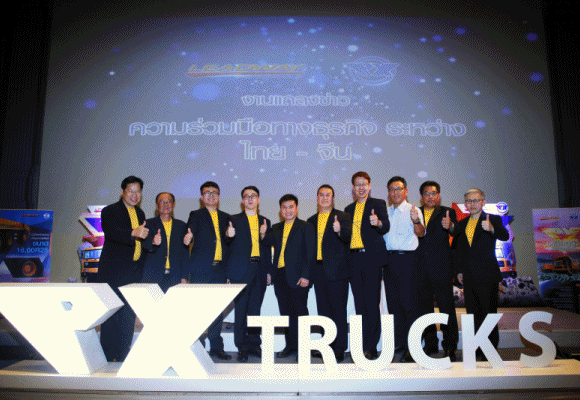 1.AD PX Trucks