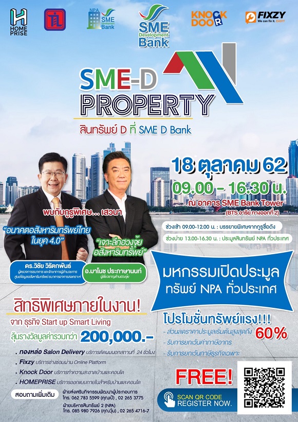 SME D Property