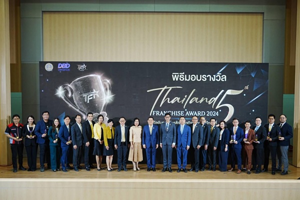 13รางวัลแฟรนไชส์