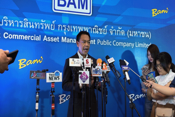 BAM9 5 68