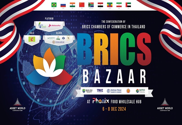 BRICS Bazar