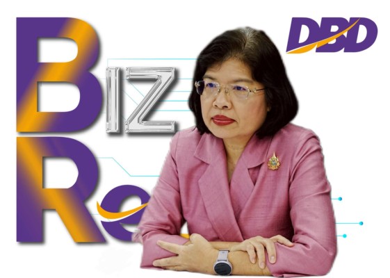 DBDBizRegist