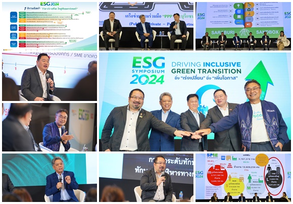 ESG Symposium2024