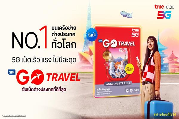 GOTravel Copy