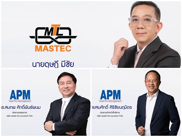 MASTEC