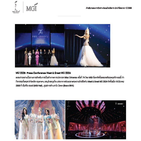 MGIQ1 68