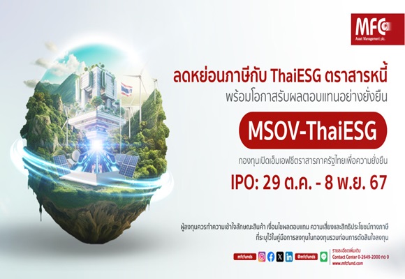 MSOV ThaiESG