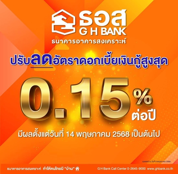 กมลภพ
