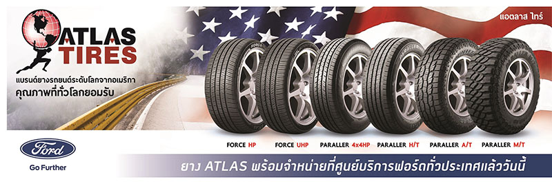 4438 Ford ATLAS Tires