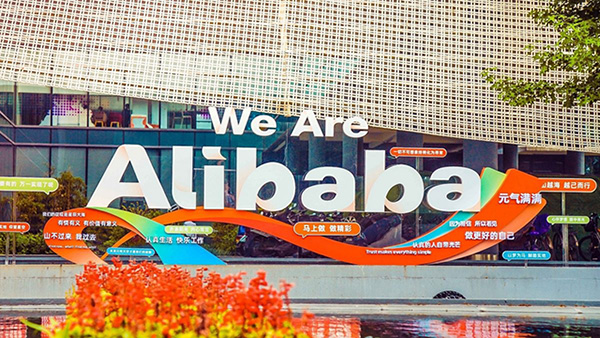 5556 Alibaba