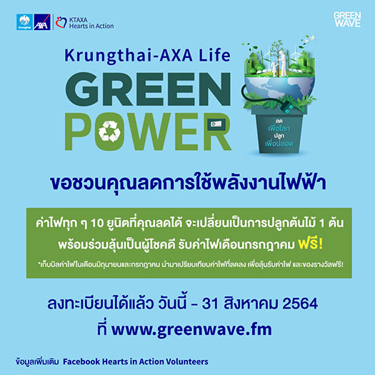 8052 KTAXA GreenPower
