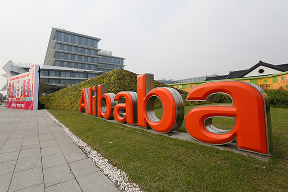 09215 Alibaba
