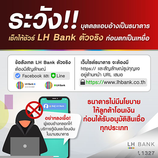 9390 LH Bank