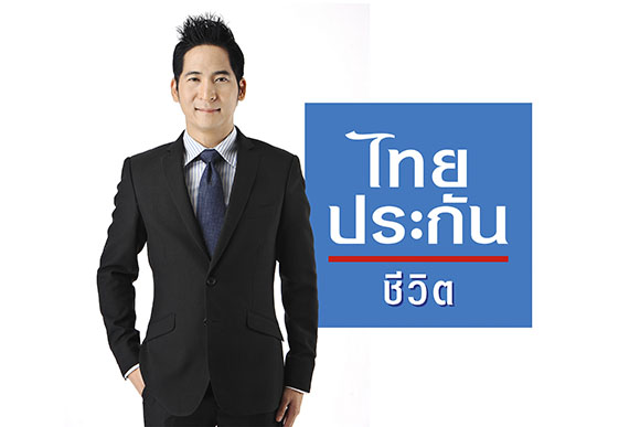 10310 Thailife Nitipon