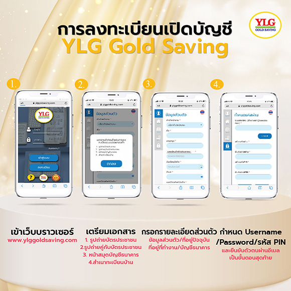 10767 YLG Gold Saving1