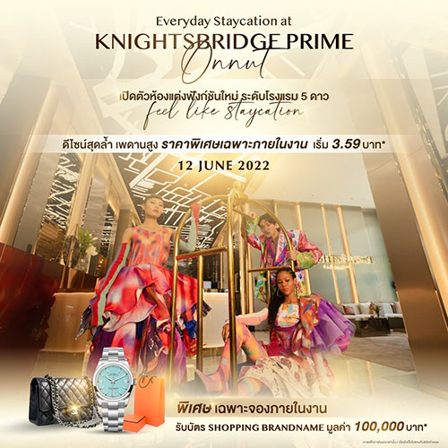 6231 Knightsbridge Prime Onnut