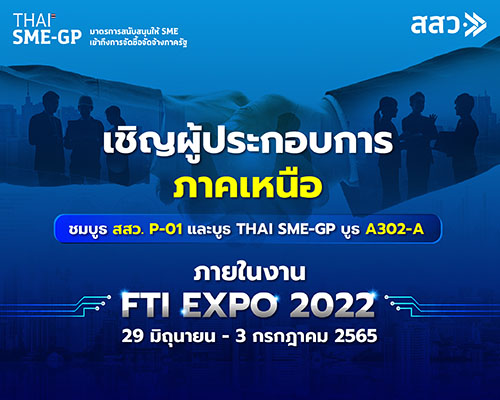 6807 FTI Expo 2022