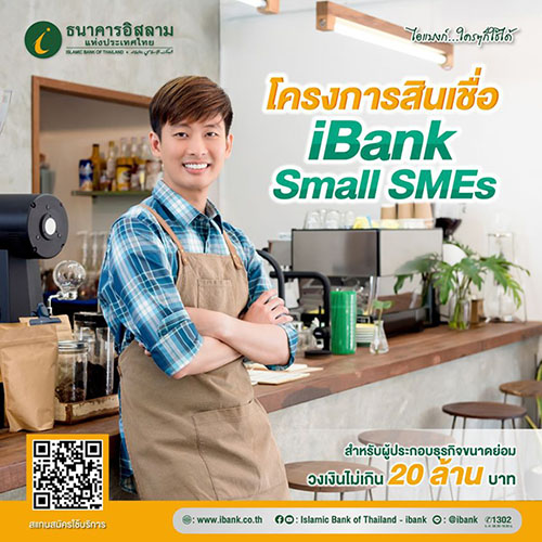 8362 iBank