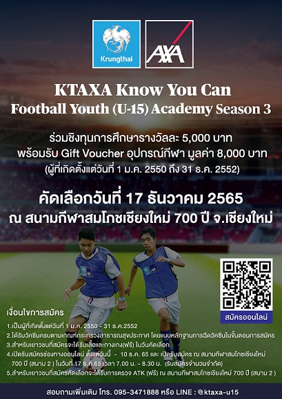 12370 KTAXA Football