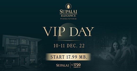12380 Supalai VIP Day