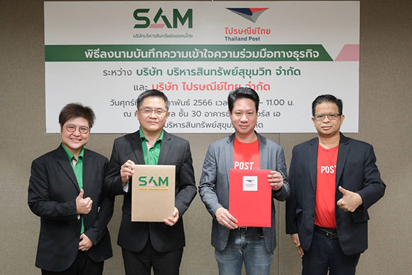 3136 SAM ThailandPost