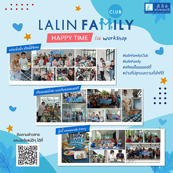 5632 Lalin Family