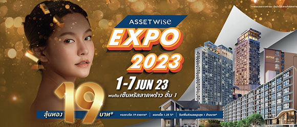 6048 ASW Expo