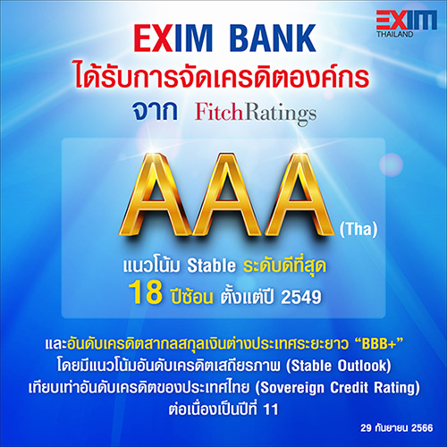91097 EXIM