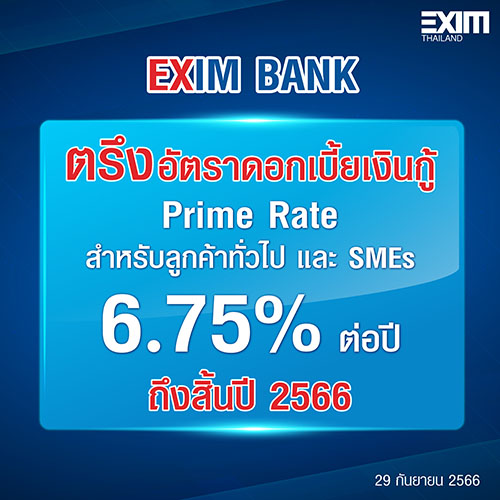 91100 EXIM