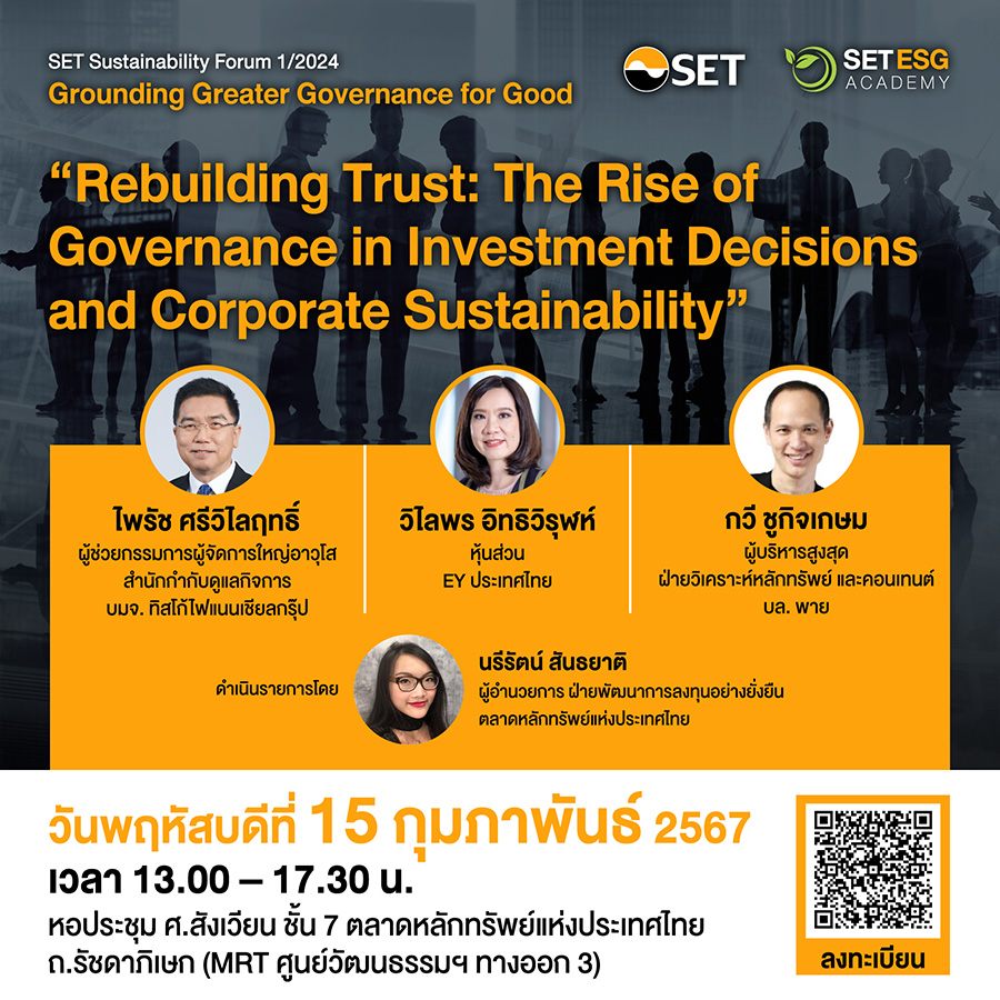 2140 SET Sustainability Forum 02