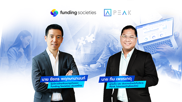 3700 FundingSocieties PEAK