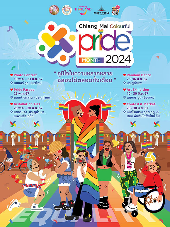 51042 Colorful Pride Chiangmai
