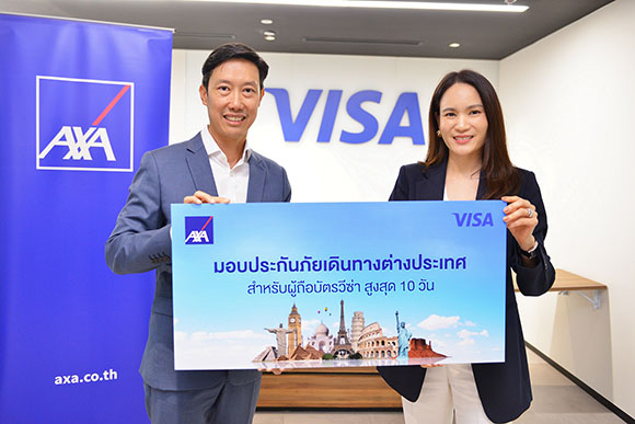 5120 AXA VISA