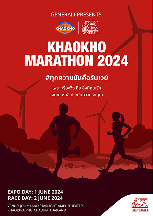 5371 Gen Khaokho Marathon2024 1