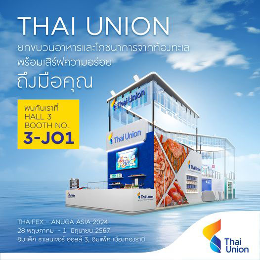 5885 TU ThaiFex2024