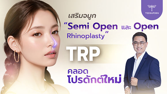 6078 TRP Open