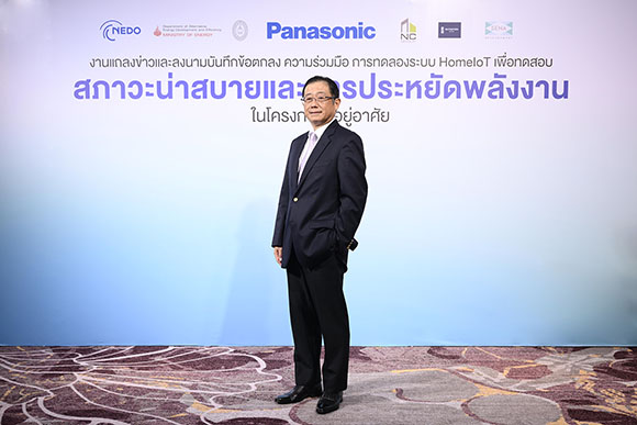 7858 Panasonic ฮิเดคาสึ