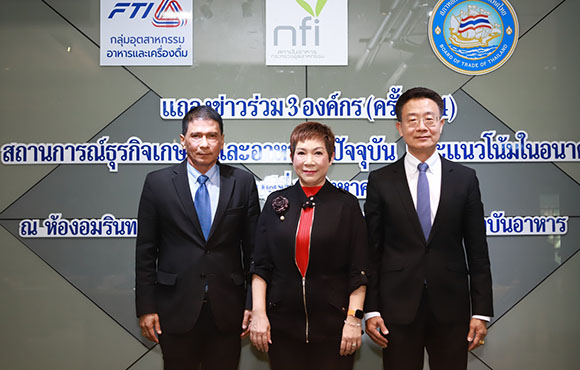 8471 FTI nfi ThaiChamber 1