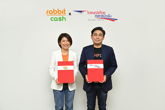 8528 RabbitCash ThailandPost1