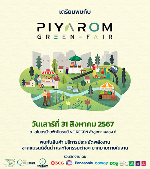 8547 Piyarom Fair 1