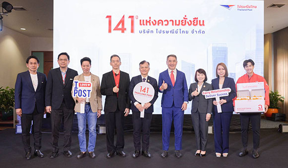 8567 ThailandPost141 1