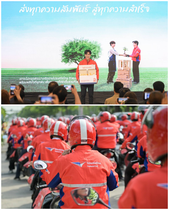 8567 ThailandPost141 3