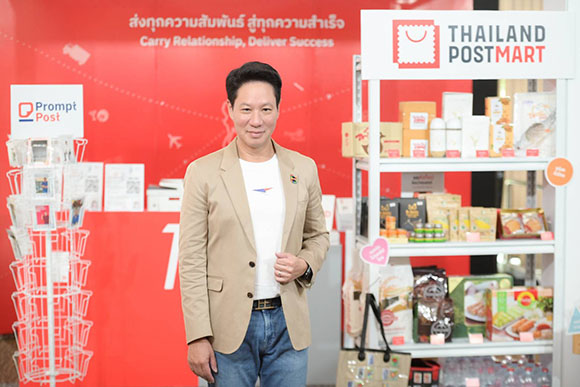 8567 ThailandPost ดร ดนันท์