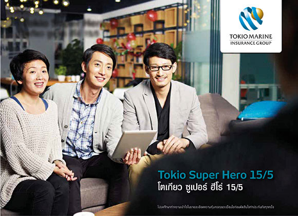 8629 Tokio SuperHero15 5