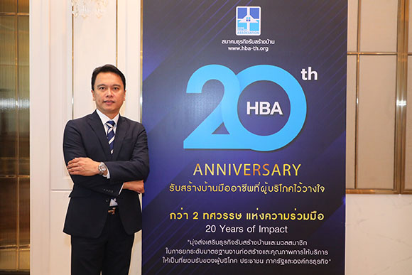 8680 HBA โอฬาร