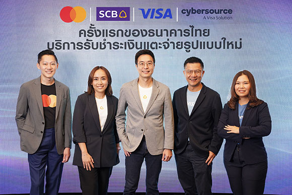 8833 SCB TapToPay 1