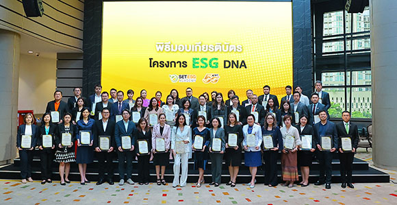 9074 SET ESG DNA