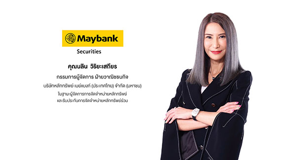 9150 Maybank Nalin