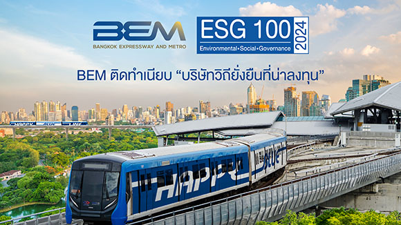 9269 BEM ESG100