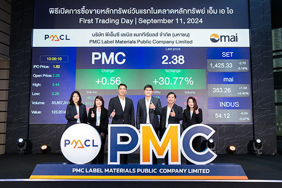 9293 PMC